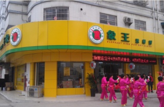 重慶干洗店加盟如何使生意盈而不虧？