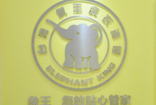 金昌干洗店加盟創(chuàng)業(yè)優(yōu)勢(shì)在哪里？