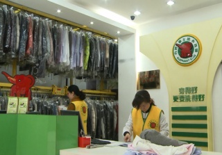 云南麗江干洗店加盟利潤多不多？
