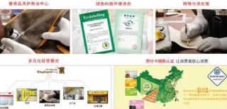 張家港干洗加盟能致富嗎？