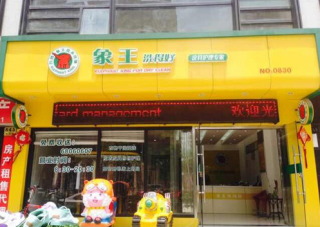在北京開洗衣店淡季如何應對？