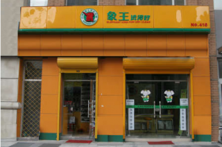 北京購買干洗設備需要多少錢