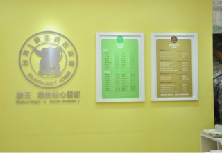 晉中干洗店加盟哪個(gè)好？
