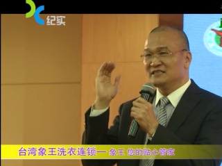 重慶干洗店加盟運(yùn)營(yíng)過程中如何管理？