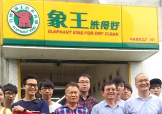 湖南寧鄉(xiāng)干洗店加盟營(yíng)利好不好？