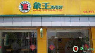 干洗店如何擁有更多的客戶？