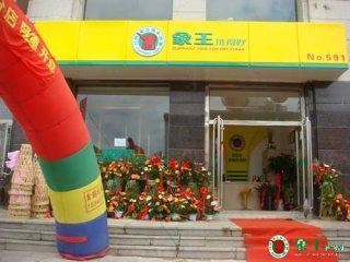 臨滄干洗店加盟需要購買什么設備呢？