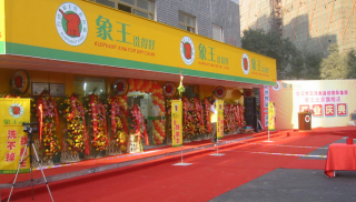 寧德干洗店利潤(rùn)怎么樣？