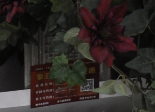 漳州干洗店加盟經營容易嗎？