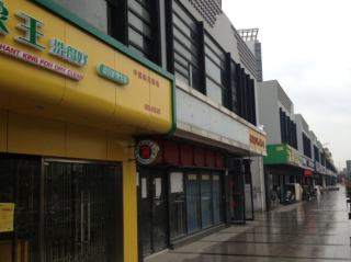 福州干洗店加盟有前途嗎？