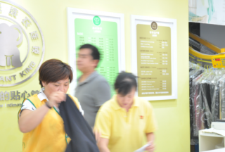 臺(tái)州干洗店加盟有前途嗎？