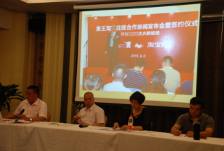 鷹潭干洗店加盟迅速賺錢有何良策？
