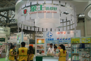 河南開干洗店加盟費(fèi)用如何籌集？