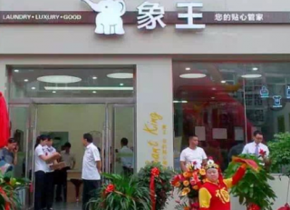 湖北干洗店加盟投資環(huán)境怎樣？
