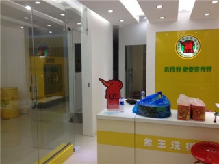 江蘇金壇干洗店加盟情況如何？