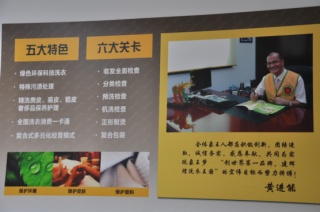 云南臨滄洗衣店加盟運(yùn)營(yíng)狀況如何？