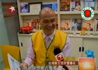 福建石獅干洗店加盟多少錢？