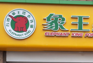 北京加盟北京加盟干洗店需要哪些設(shè)備？