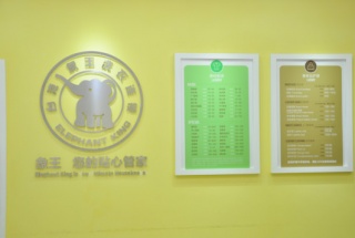 加盟好項(xiàng)目排行榜