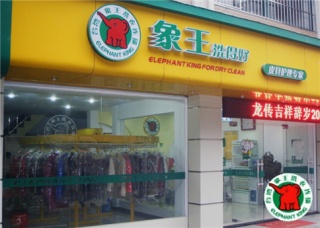 吉林加盟干洗店利潤(rùn)如何?小投資大回報(bào)選象王