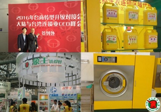 駐馬店干洗加盟店利潤(rùn)怎么樣?品牌店利潤(rùn)更高