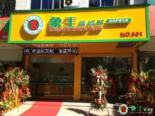 如何擴大干洗店的知名度