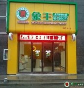 怎樣開干洗店才能賺錢？