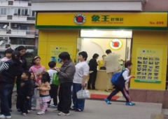 江西上饒干洗店加盟哪個比較好？
