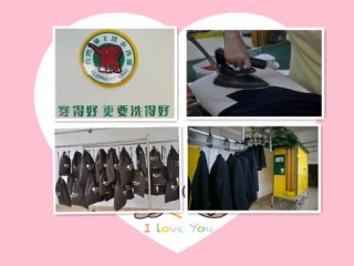 象王干洗店怎么加盟，正規(guī)流程看這里