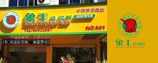 干洗店的淡季，如何讓洗衣門店變成車水馬龍。