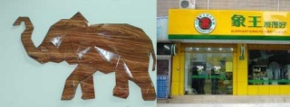 連鎖洗衣店加盟費(fèi)多少錢，誰家品牌靠得住