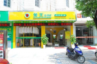 鄭州干洗店加盟哪個(gè)好 投資多大