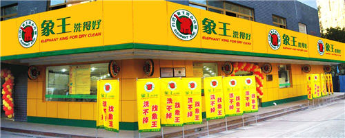 浙江東陽(yáng)國(guó)貿(mào)店