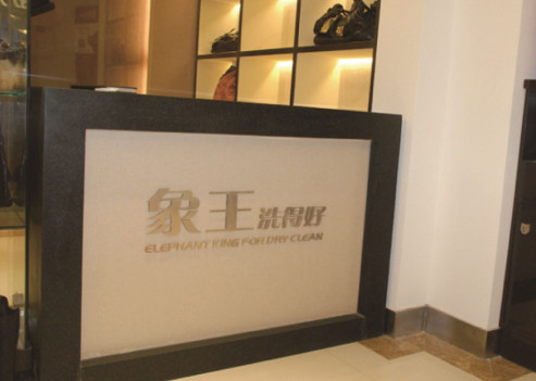 自助洗衣店主要分布在哪些地區(qū)?