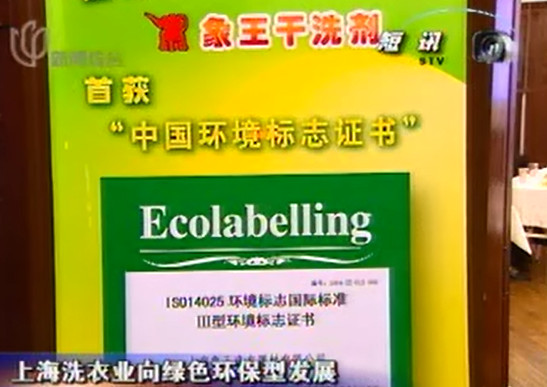 干洗店排名，十大品牌干洗店哪家好?