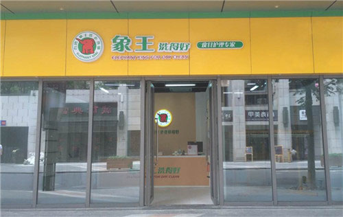 現(xiàn)在想要投資干洗店，2017加盟干洗店排行榜為您推薦