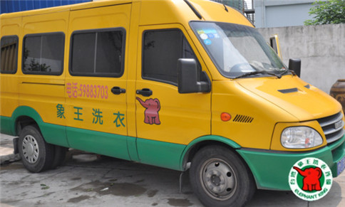 四平干洗加盟連鎖哪個好?比較正規(guī)的品牌有哪些?