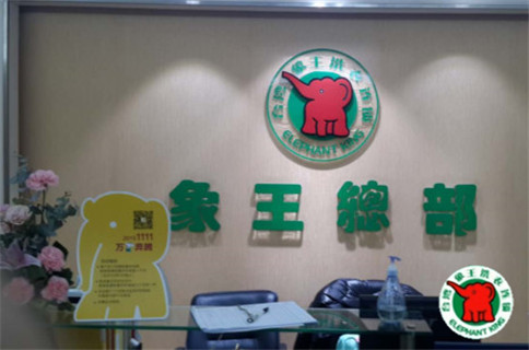 宿州干洗加盟的費(fèi)用是多少?最低投資成本是幾萬(wàn)?
