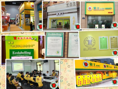 我要干洗加盟，菏澤干洗店加盟成本是多少?