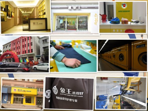 連云港洗衣店加盟需要多少錢(qián)?