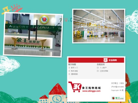 開(kāi)洗衣店好做嗎?關(guān)于它的前景分析