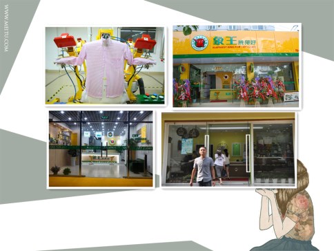 洗衣店加盟費多少錢，聽聽專業(yè)人士怎么說