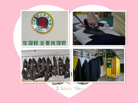 ucc干洗店怎么加盟，正規(guī)流程看這里