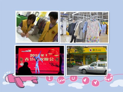 	 開(kāi)一個(gè)洗衣店要經(jīng)歷哪些流程，供新手參考