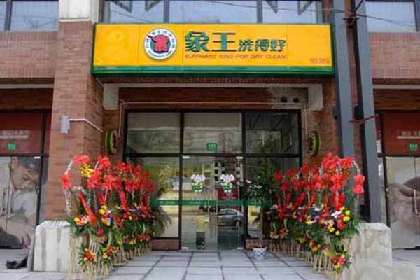 干洗行業(yè)的利潤(rùn)空間大嗎
