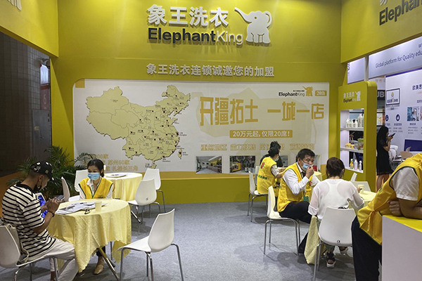 開(kāi)一家干洗店需要多少投資