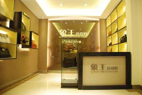 開干洗店加盟哪個品牌好 成本多少