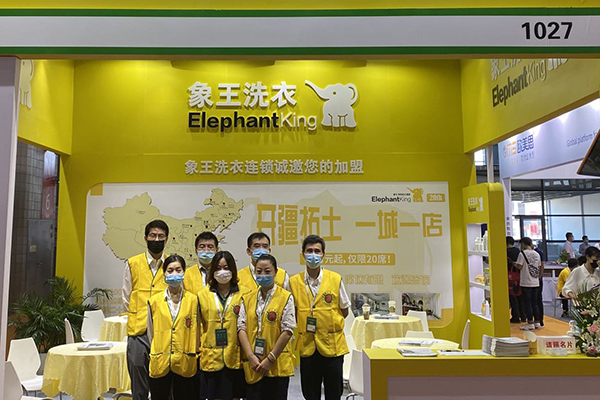 開(kāi)個(gè)小干洗店要多少錢(qián) 象王干洗加盟貴嗎