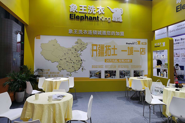 想開干洗店加盟哪個好