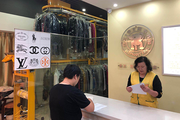 干洗加盟賺錢嗎 利潤大嗎